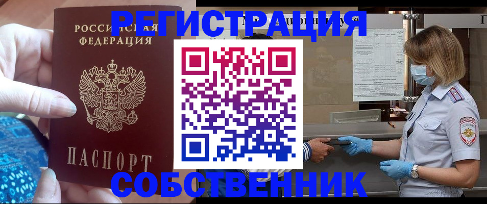 форма 3 в Алтае